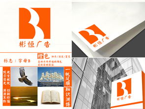 匯圖網(wǎng) 軟件開發(fā)與廣告公司Logo字體設(shè)計素材平臺的完美融合