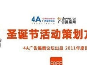 中國十大品牌策劃機(jī)構(gòu) 深圳著名營銷策劃公司廣告策劃、設(shè)計策劃與軟件開發(fā)全景解析